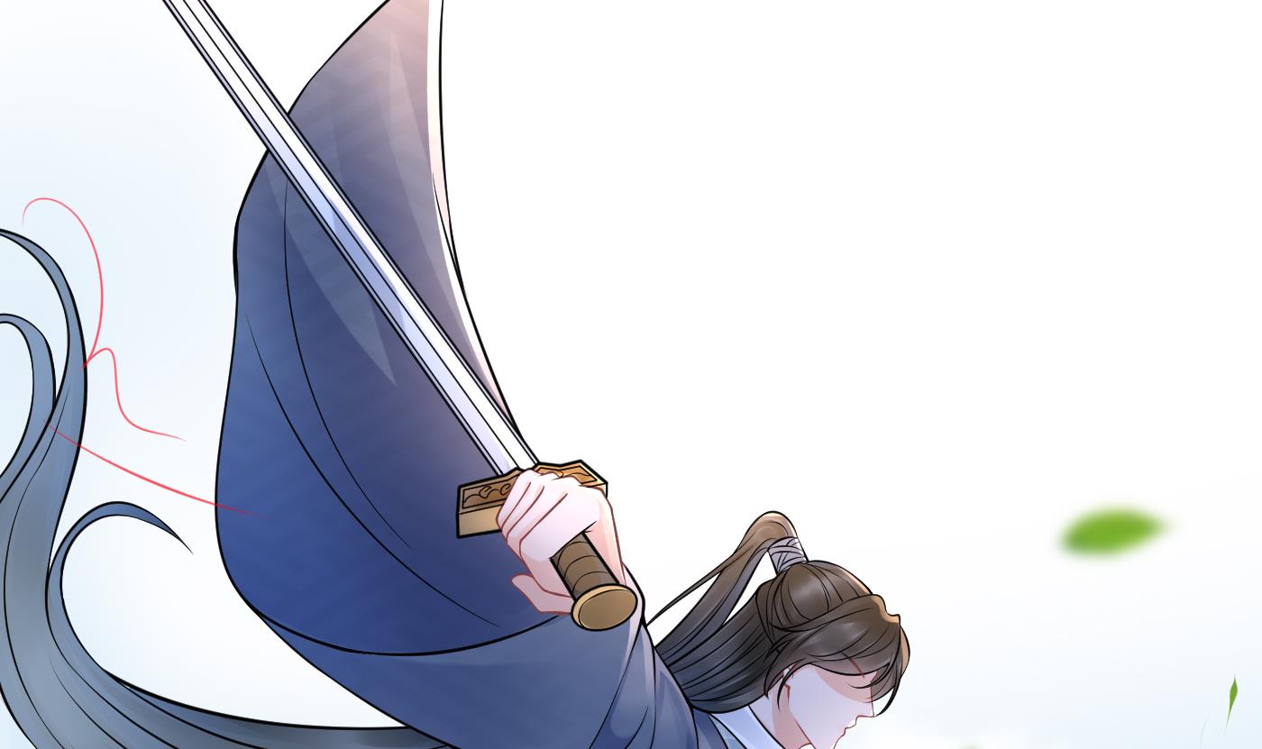 打死也不做师尊33 第32话 心跳