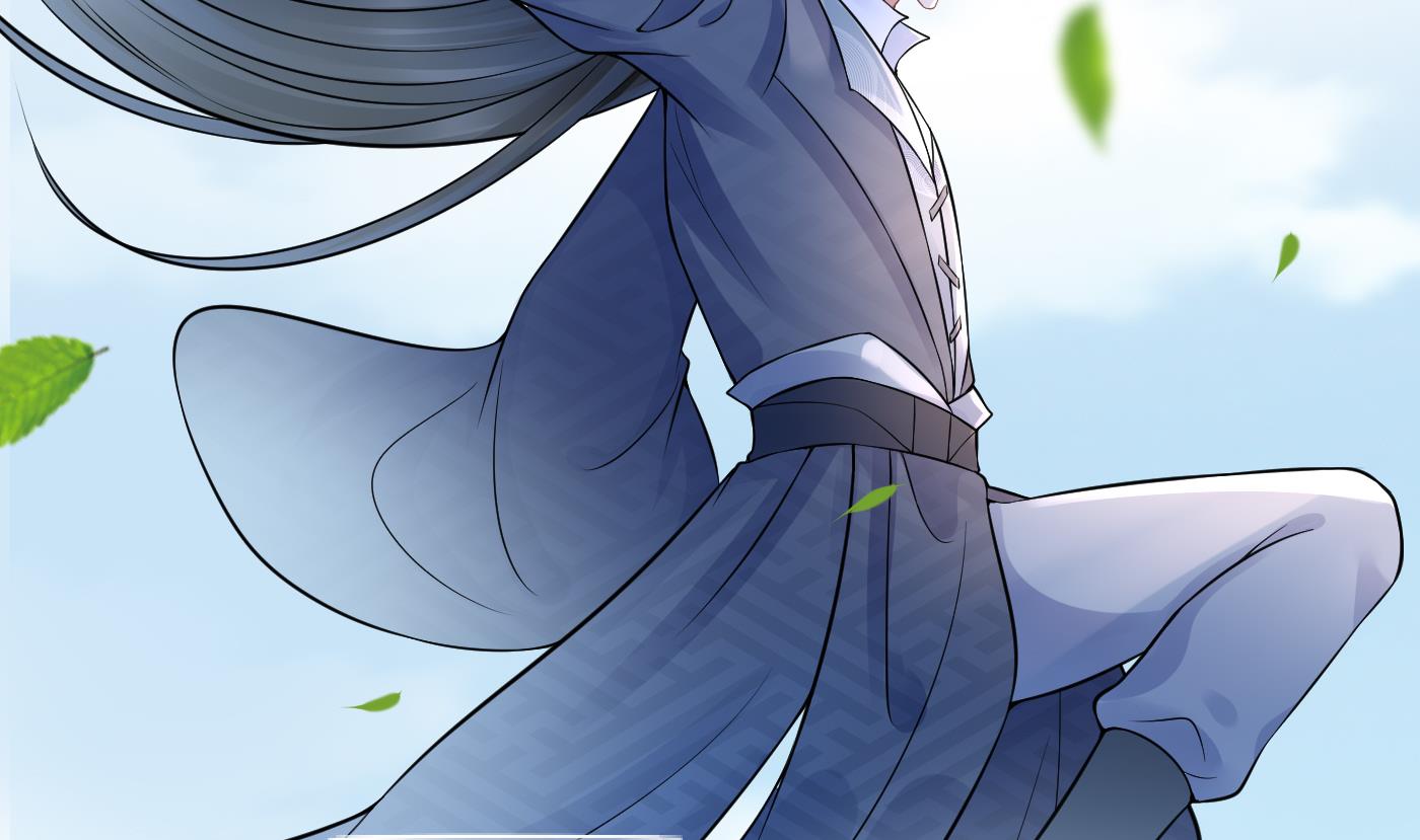 打死也不做师尊33 第32话 心跳