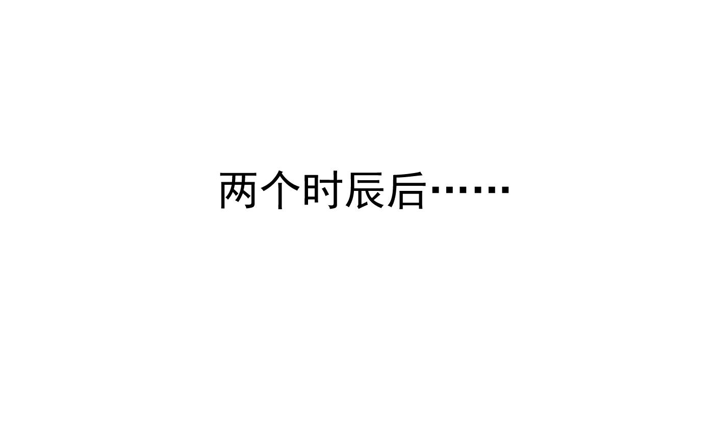 打死也不做师尊34 第33话 我的弟子我宠着