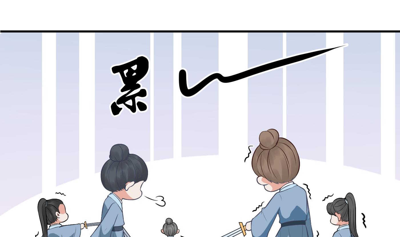 打死也不做师尊34 第33话 我的弟子我宠着
