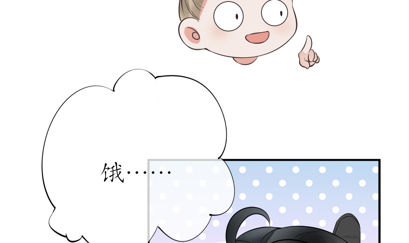 打死也不做师尊34 第33话 我的弟子我宠着