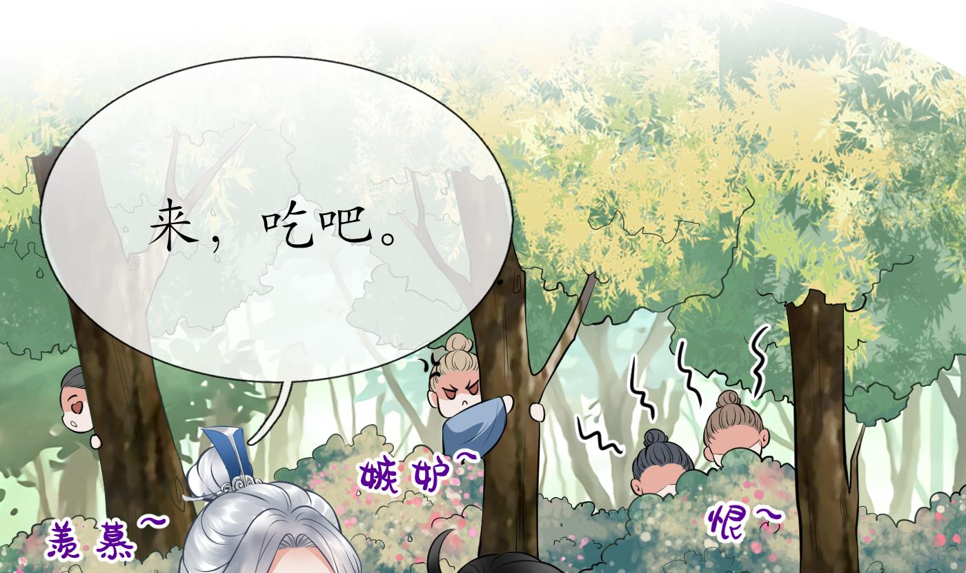 打死也不做师尊34 第33话 我的弟子我宠着