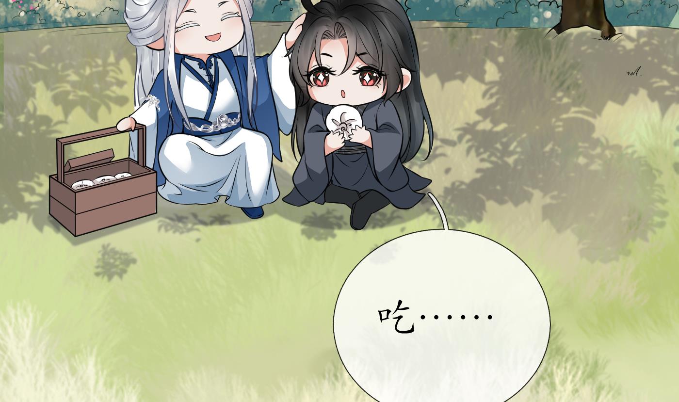 打死也不做师尊34 第33话 我的弟子我宠着
