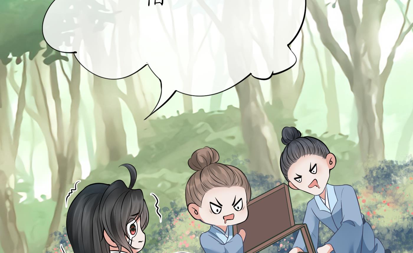 打死也不做师尊34 第33话 我的弟子我宠着