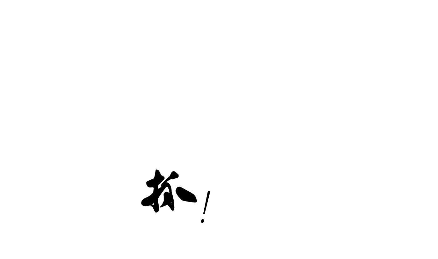 打死也不做师尊34 第33话 我的弟子我宠着
