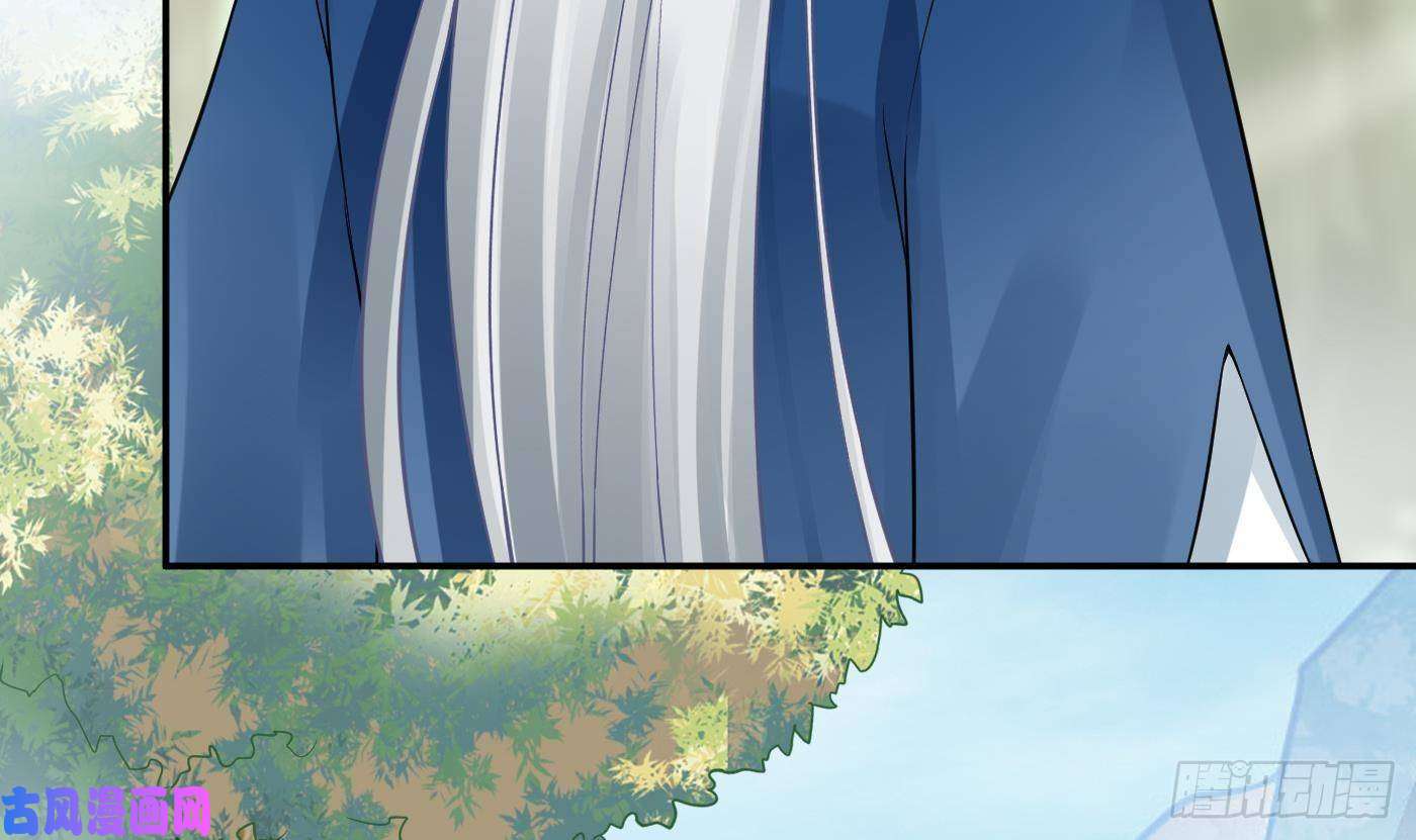 打死也不做师尊第34话 再次的亲昵