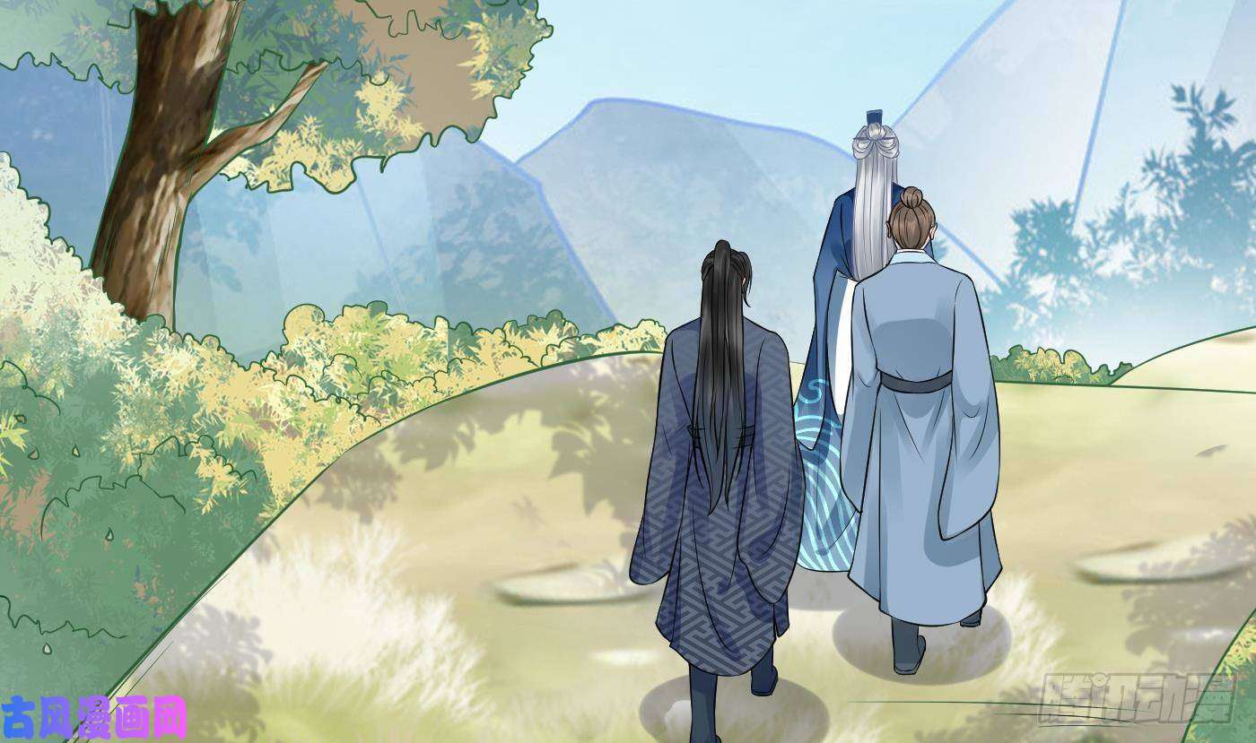 打死也不做师尊第34话 再次的亲昵