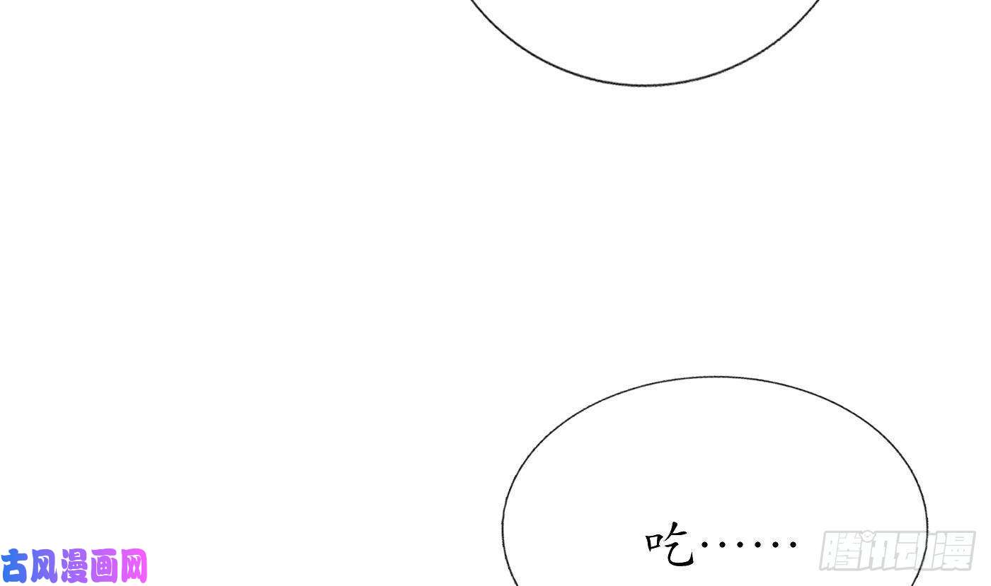 打死也不做师尊第34话 再次的亲昵