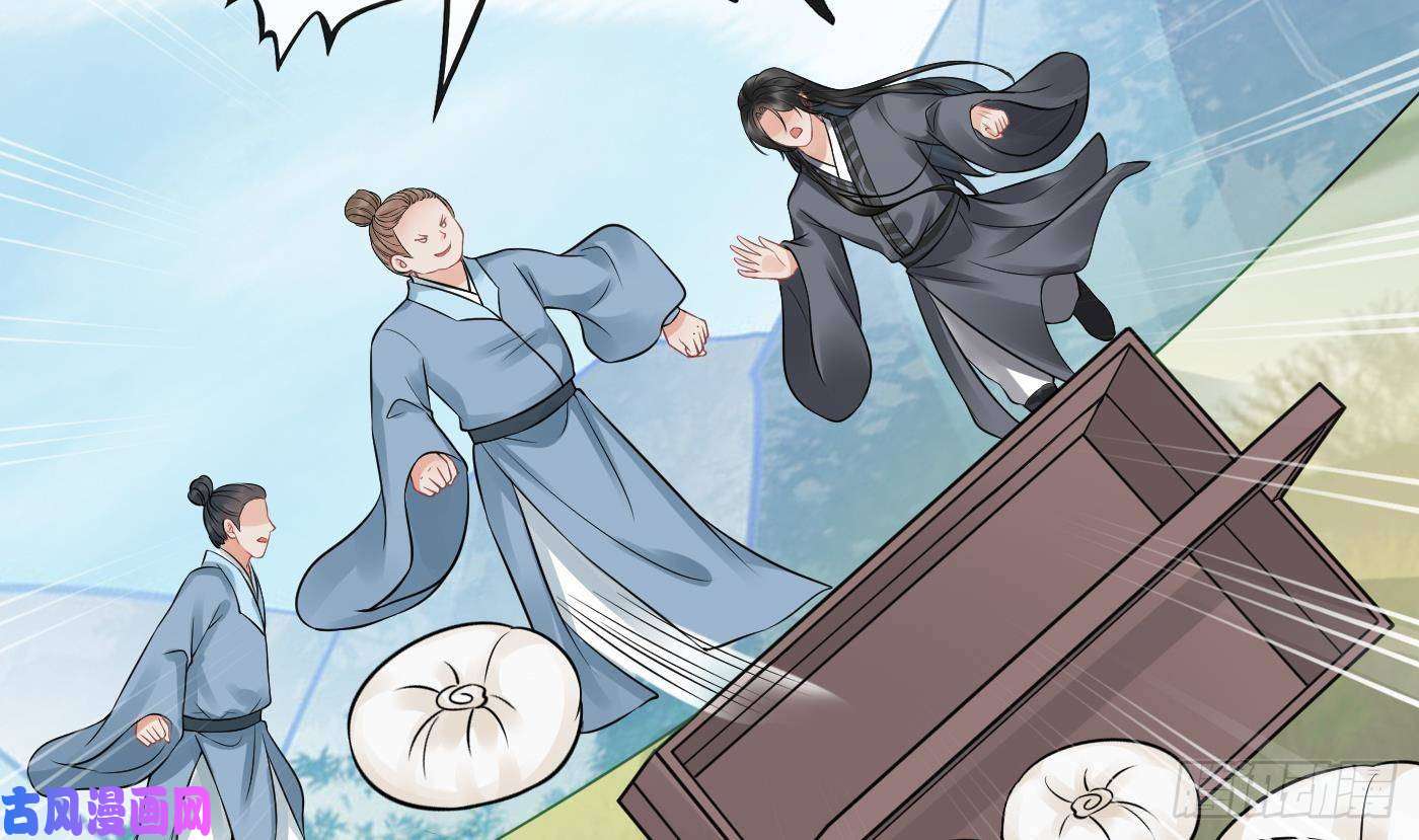 打死也不做师尊第34话 再次的亲昵