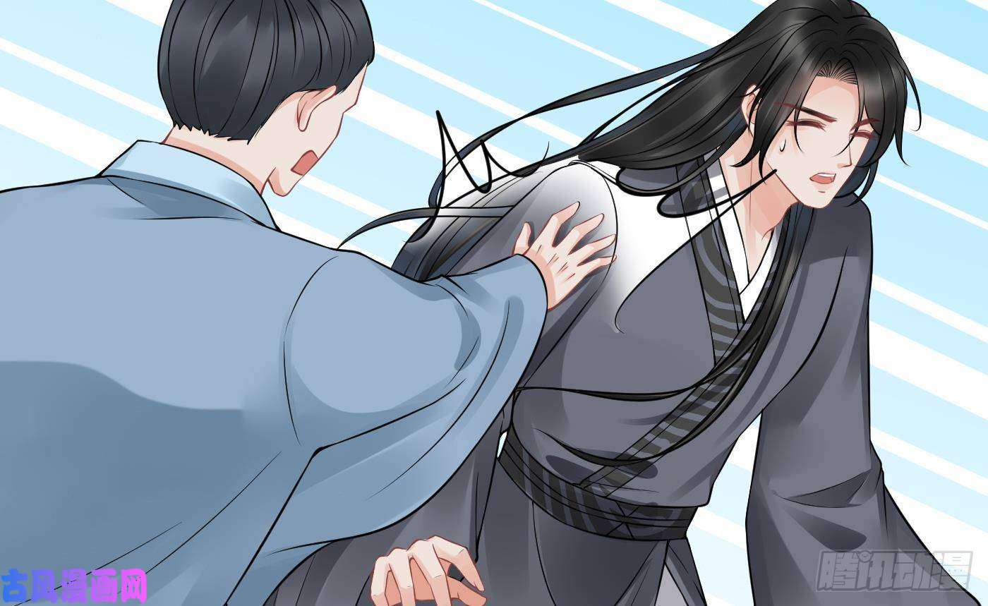 打死也不做师尊第34话 再次的亲昵