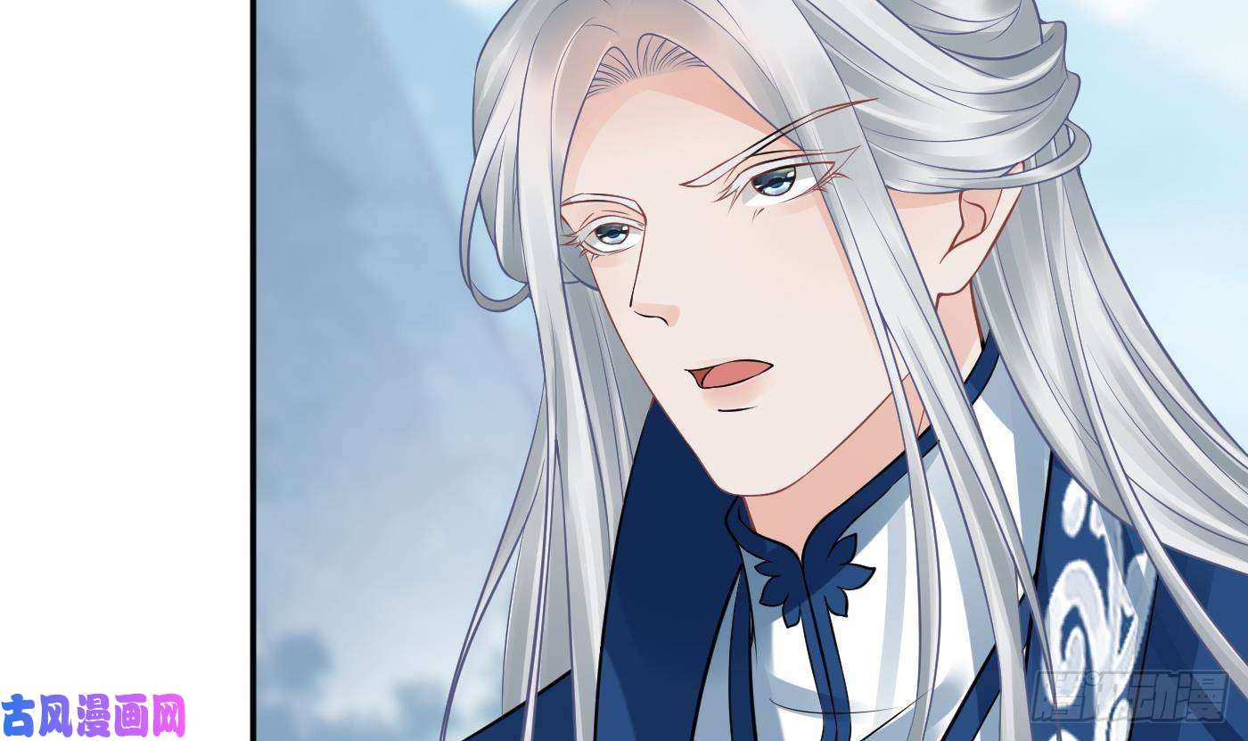 打死也不做师尊第34话 再次的亲昵