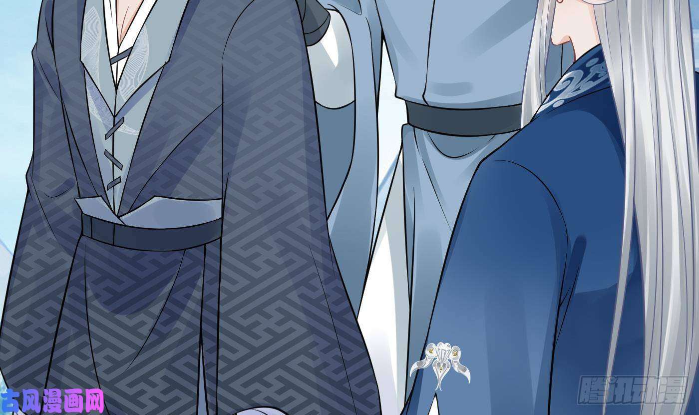 打死也不做师尊第34话 再次的亲昵