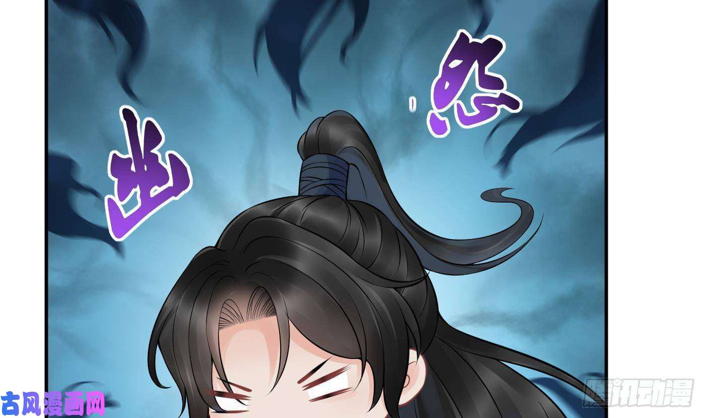 打死也不做师尊第34话 再次的亲昵