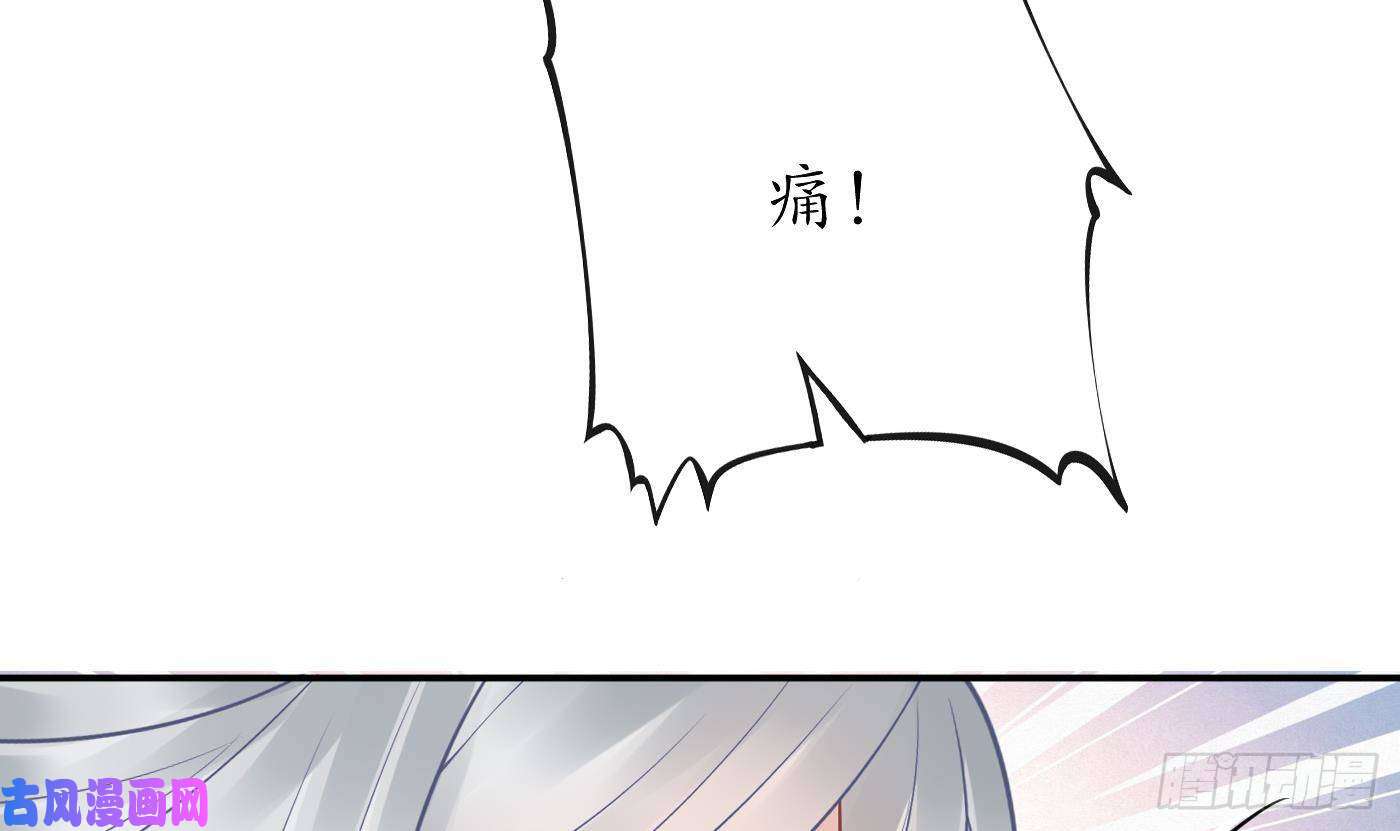 打死也不做师尊第34话 再次的亲昵