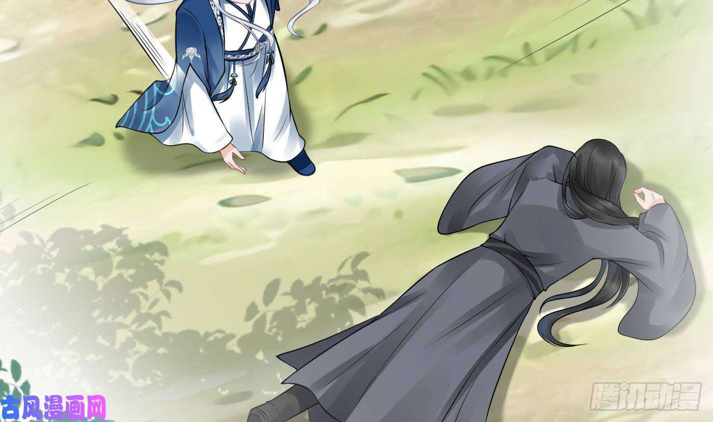 打死也不做师尊第34话 再次的亲昵