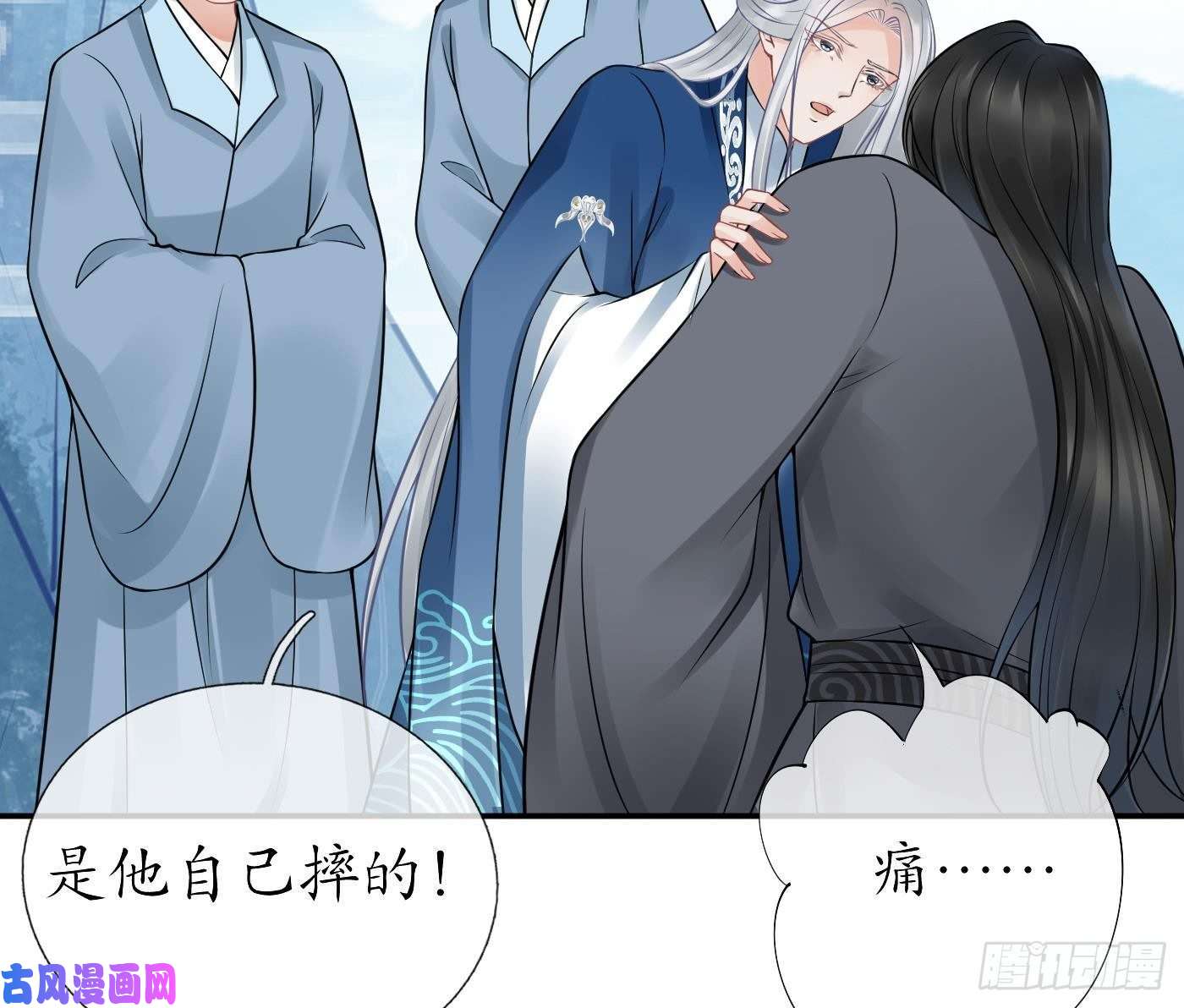 打死也不做师尊第34话 再次的亲昵