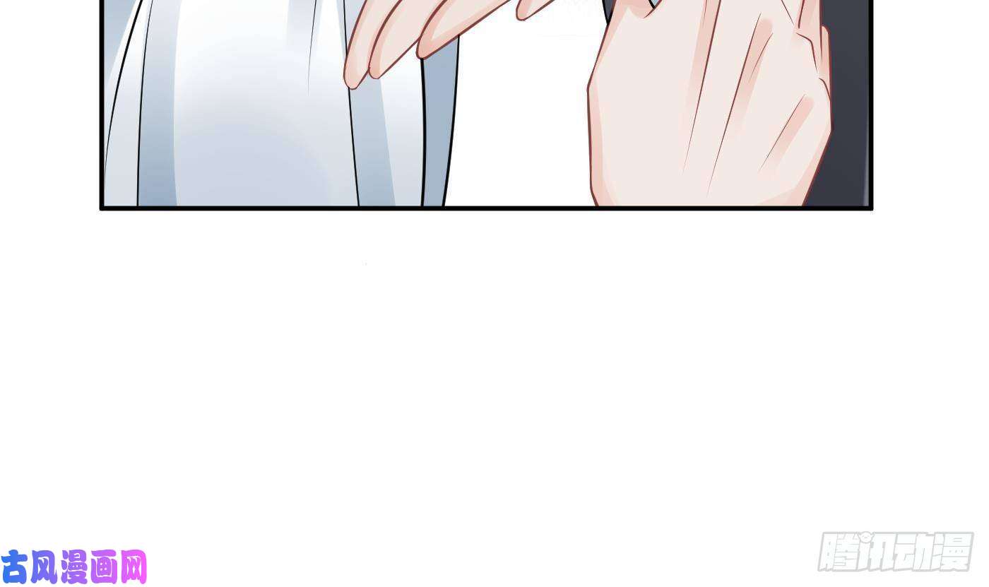打死也不做师尊第34话 再次的亲昵