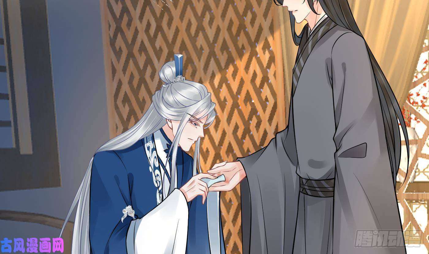 打死也不做师尊第34话 再次的亲昵