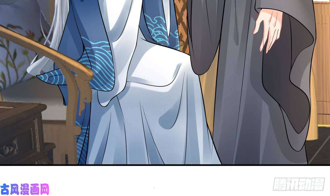 打死也不做师尊第34话 再次的亲昵