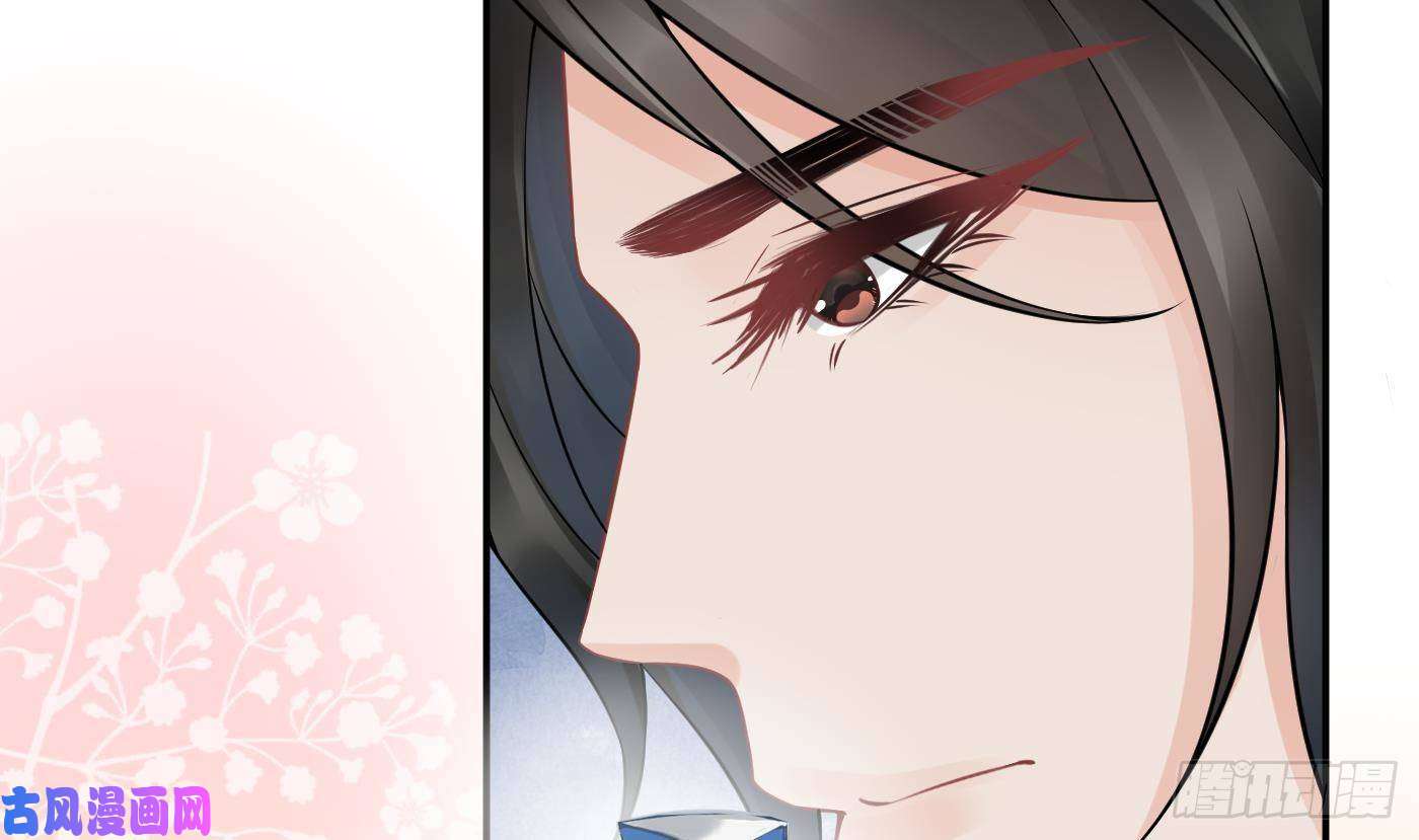 打死也不做师尊第34话 再次的亲昵