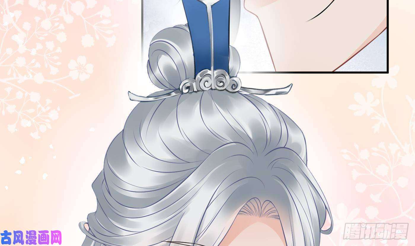 打死也不做师尊第34话 再次的亲昵