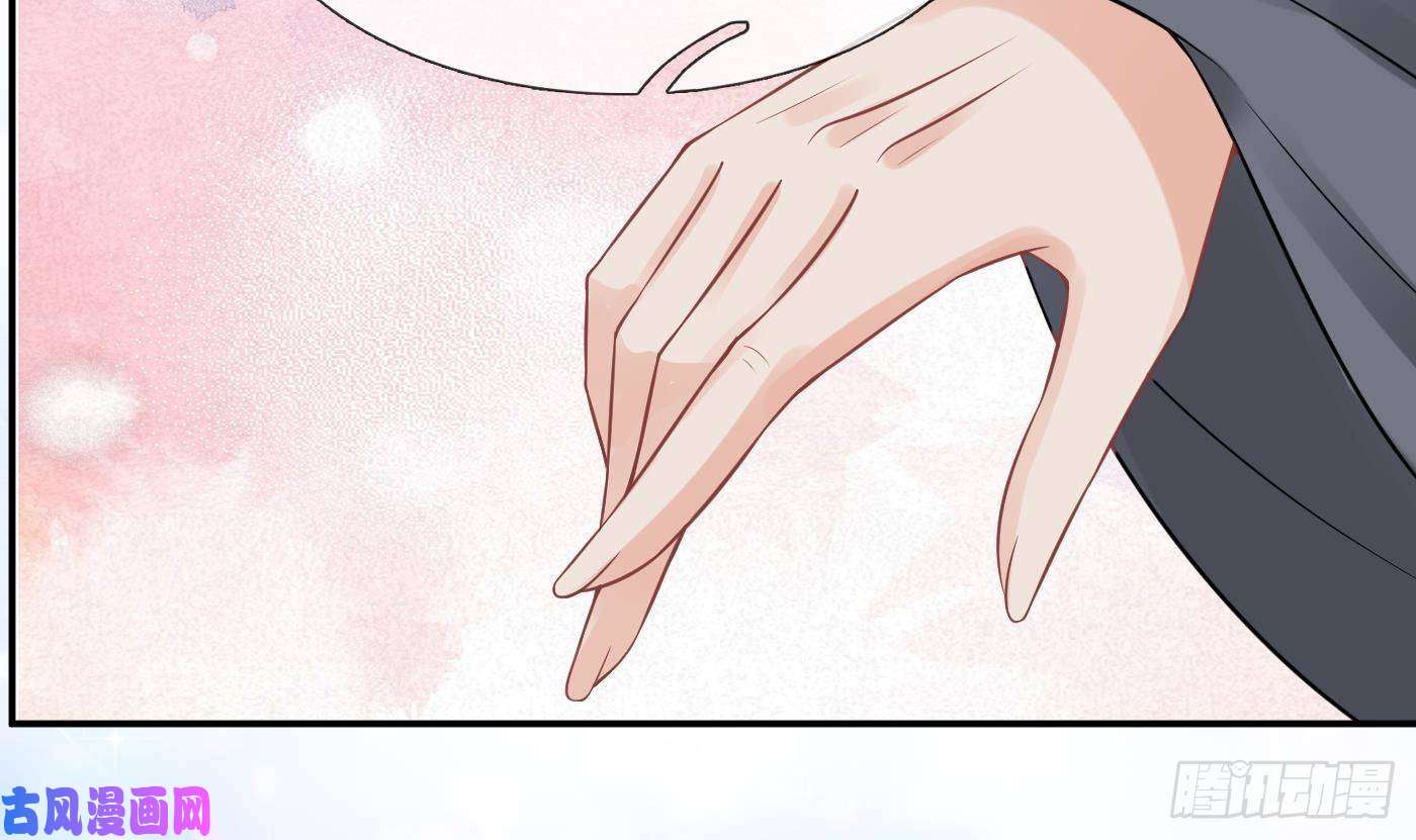 打死也不做师尊第34话 再次的亲昵