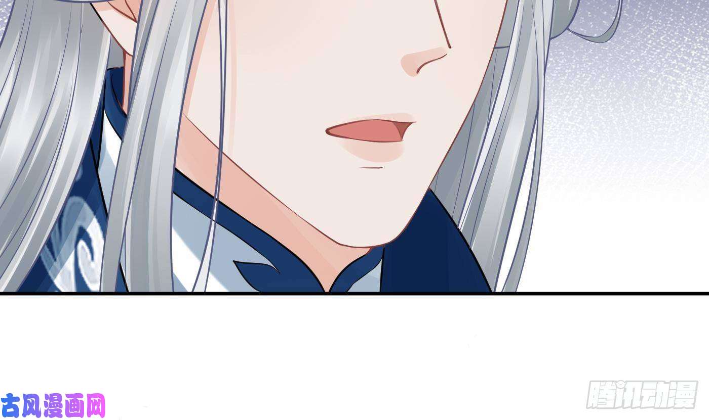 打死也不做师尊第34话 再次的亲昵