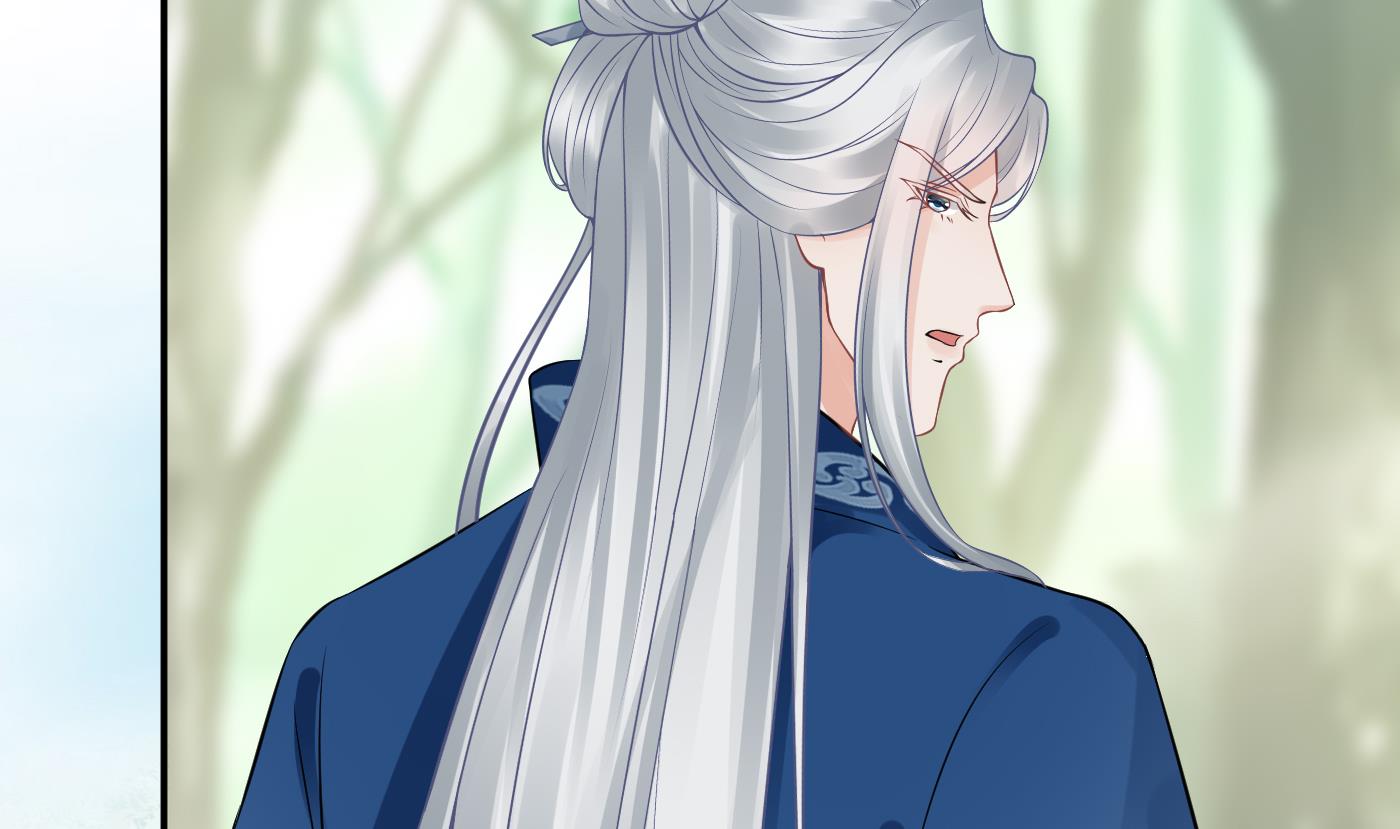打死也不做师尊35 第34话 再次的亲昵