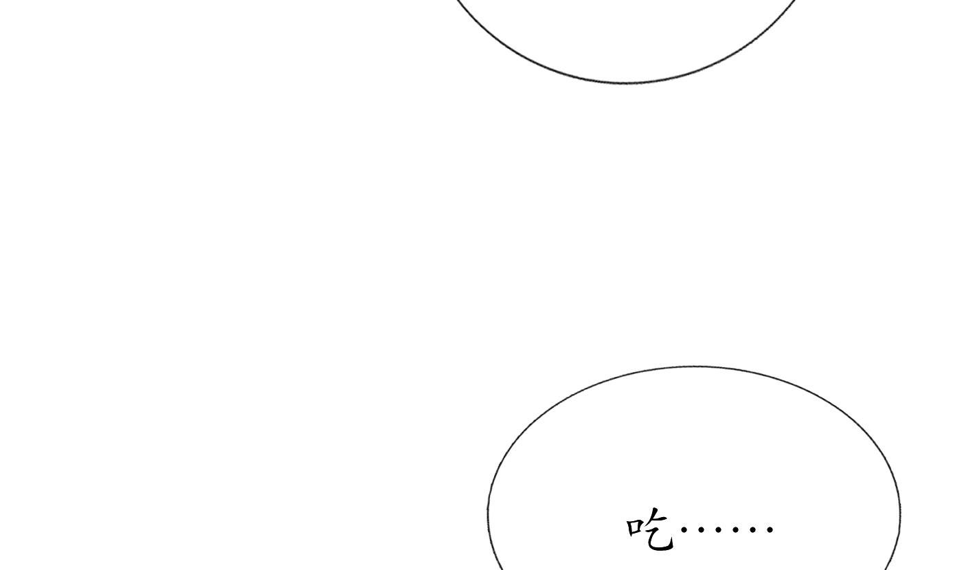 打死也不做师尊35 第34话 再次的亲昵