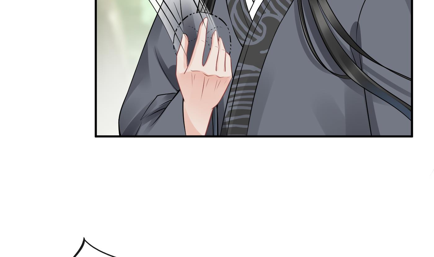打死也不做师尊35 第34话 再次的亲昵