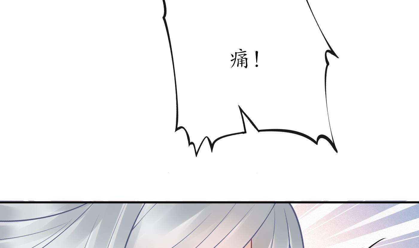 打死也不做师尊35 第34话 再次的亲昵
