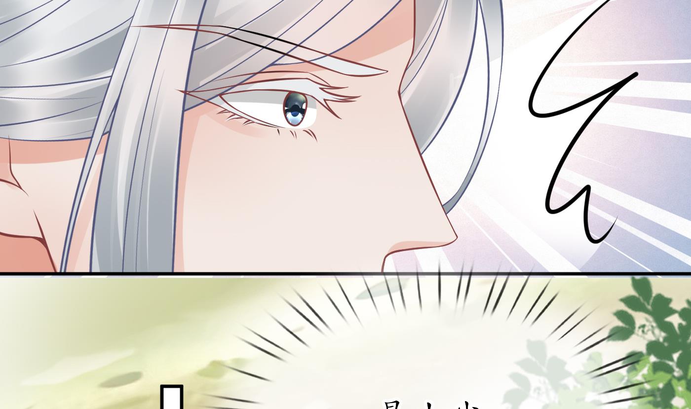打死也不做师尊35 第34话 再次的亲昵
