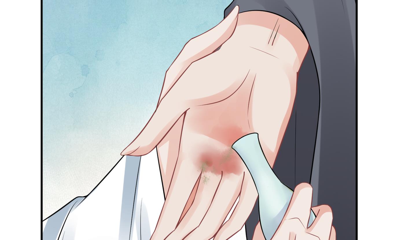 打死也不做师尊35 第34话 再次的亲昵