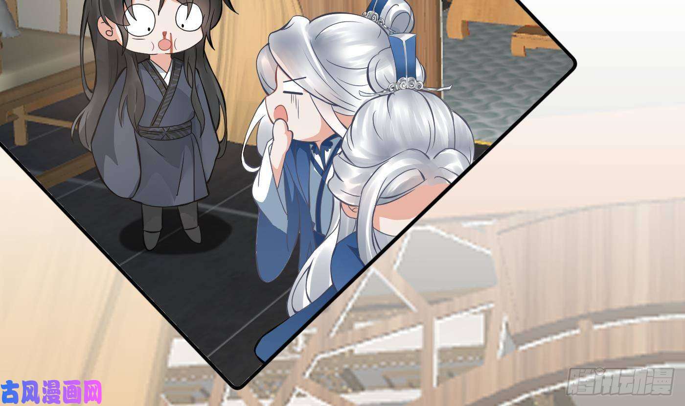 打死也不做师尊第35话 白煜，摸我了