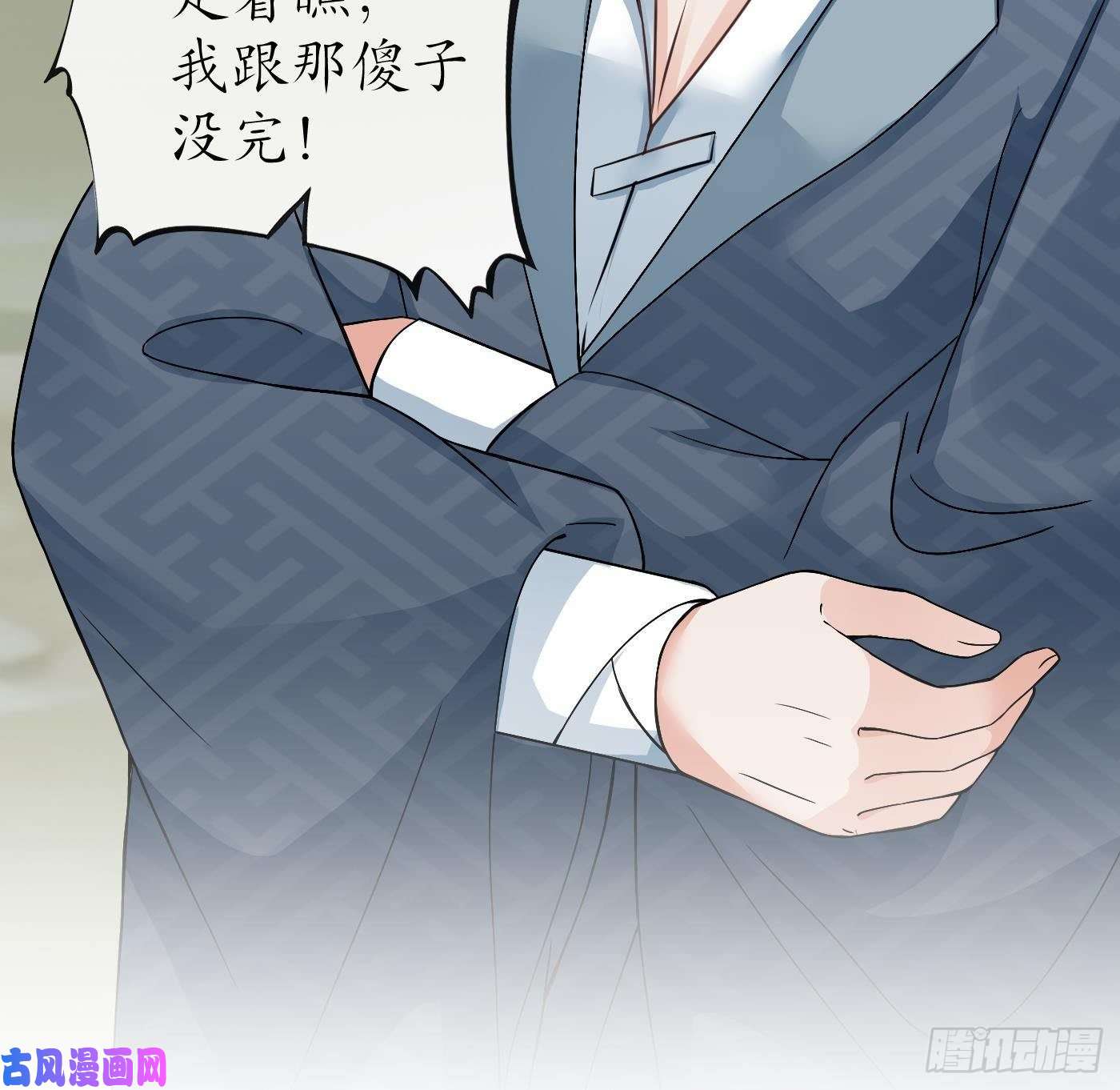 打死也不做师尊第35话 白煜，摸我了