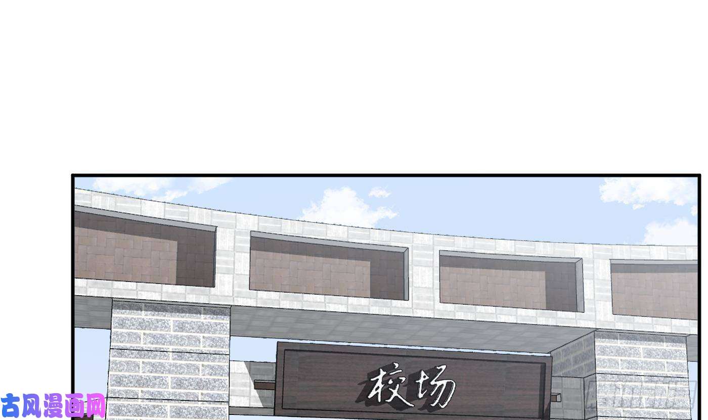 打死也不做师尊第35话 白煜，摸我了