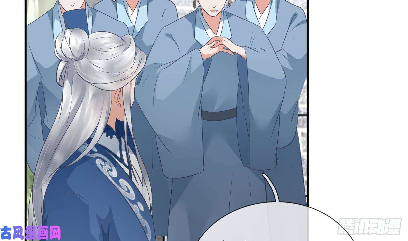 打死也不做师尊第35话 白煜，摸我了