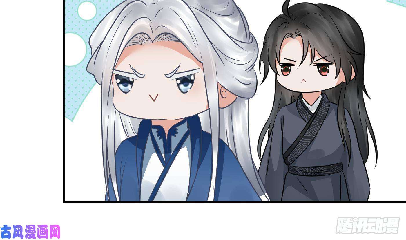 打死也不做师尊第35话 白煜，摸我了