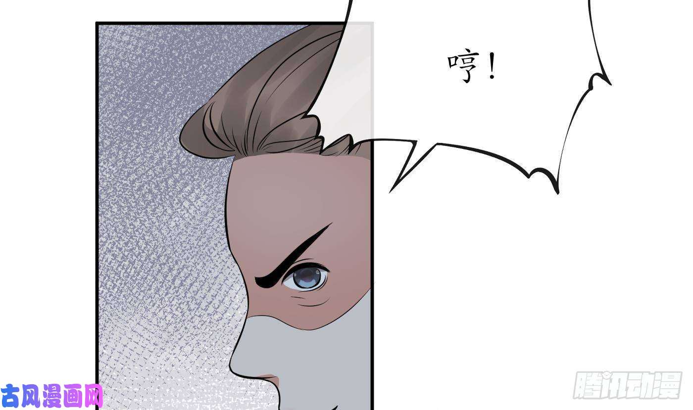 打死也不做师尊第35话 白煜，摸我了