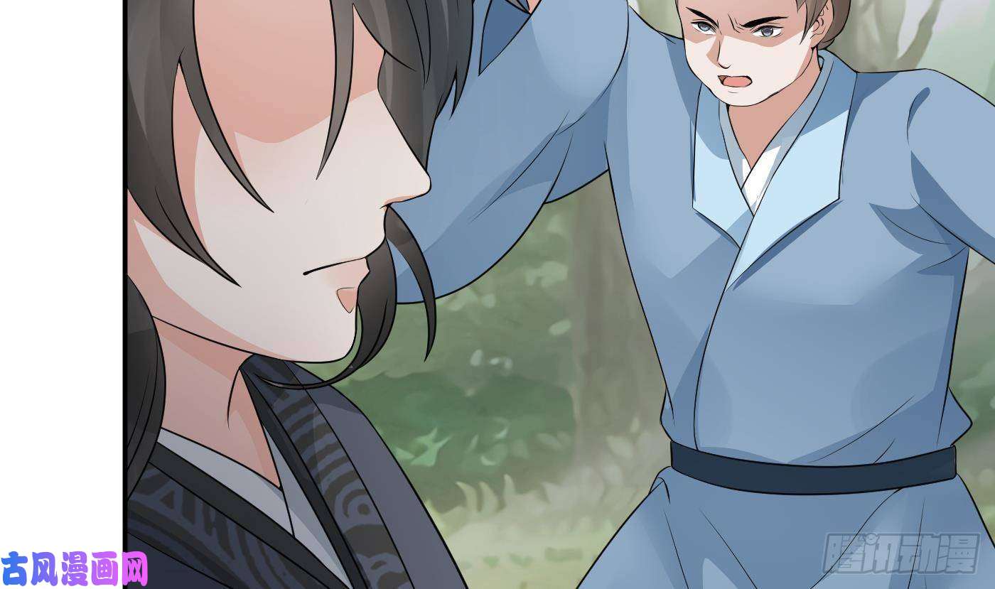 打死也不做师尊第35话 白煜，摸我了