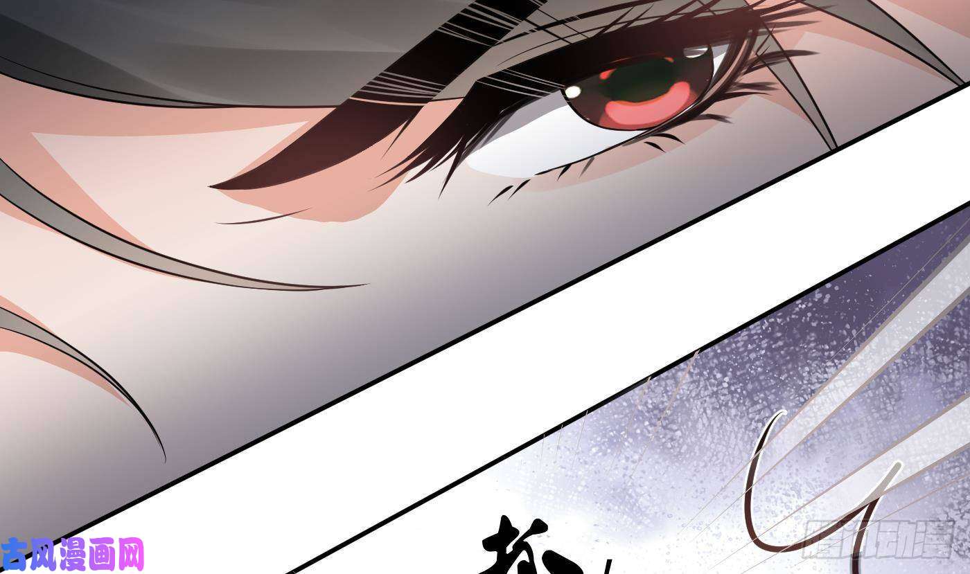 打死也不做师尊第35话 白煜，摸我了