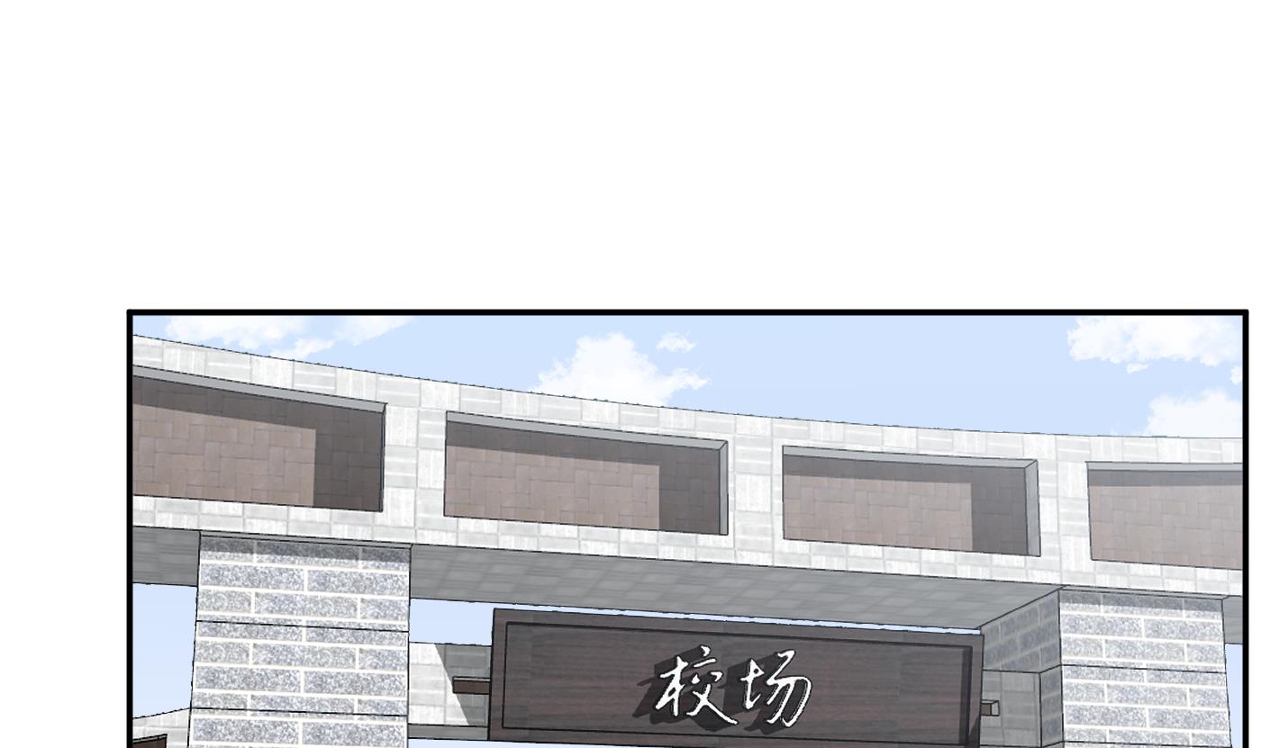 打死也不做师尊36 第35话 白煜，摸我了