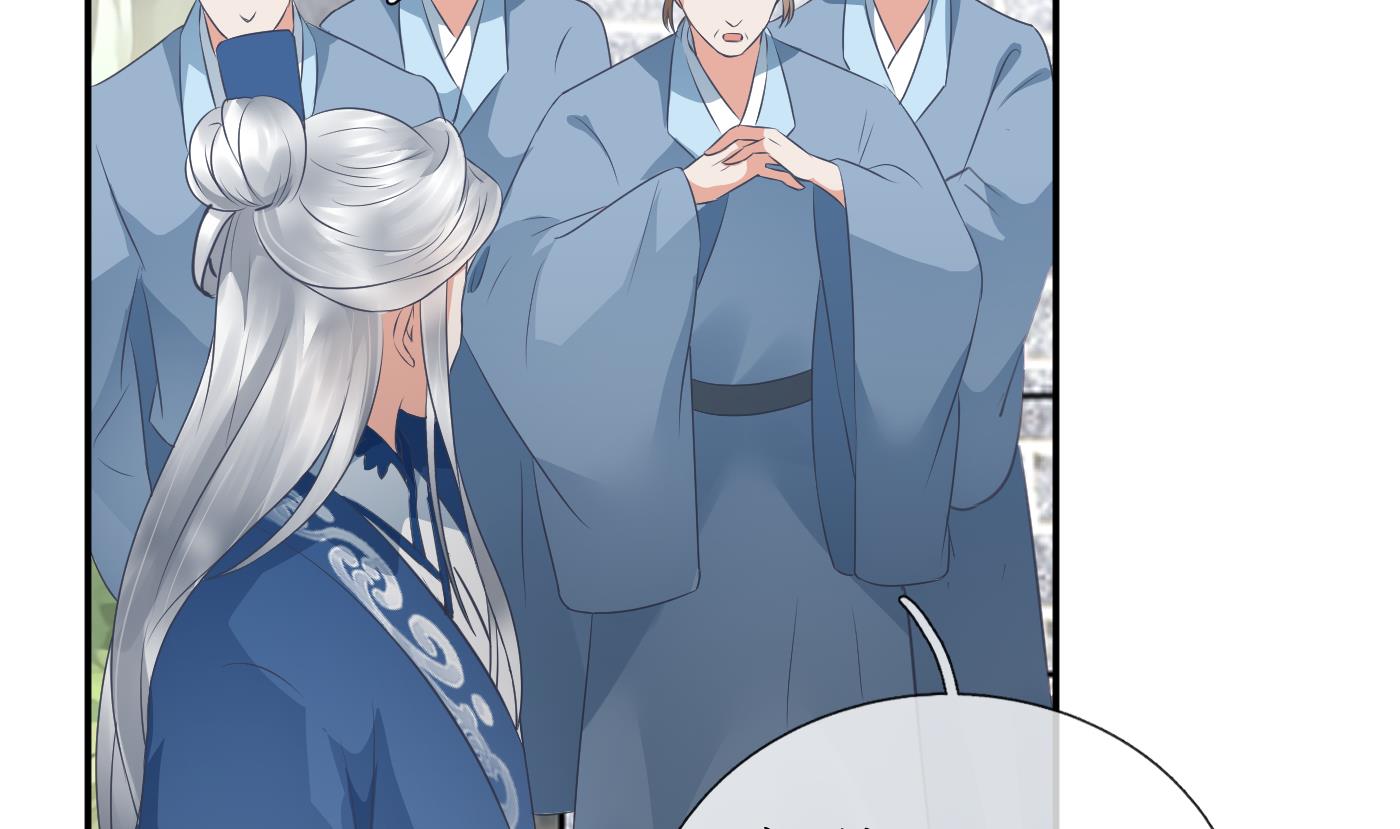 打死也不做师尊36 第35话 白煜，摸我了