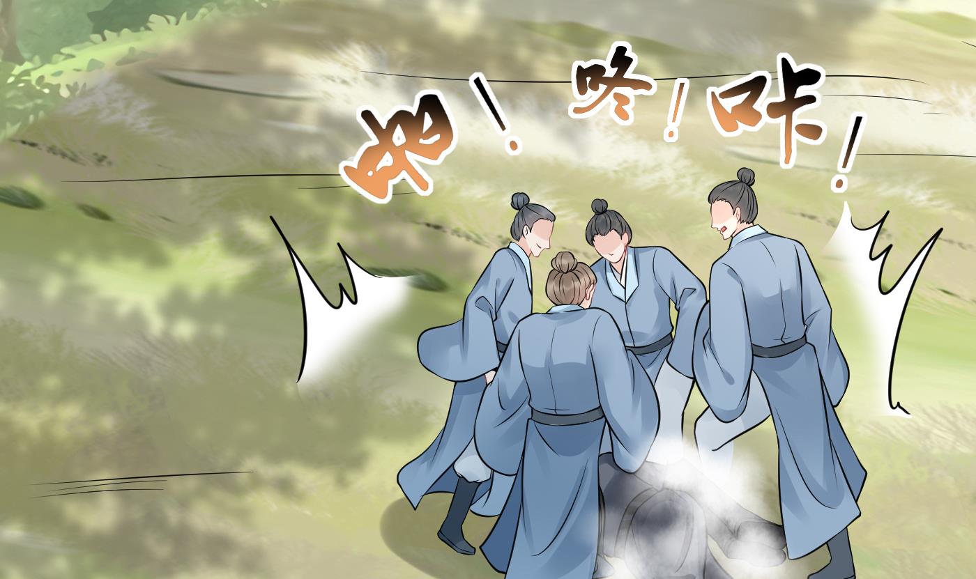 打死也不做师尊37 第36话 我们话家