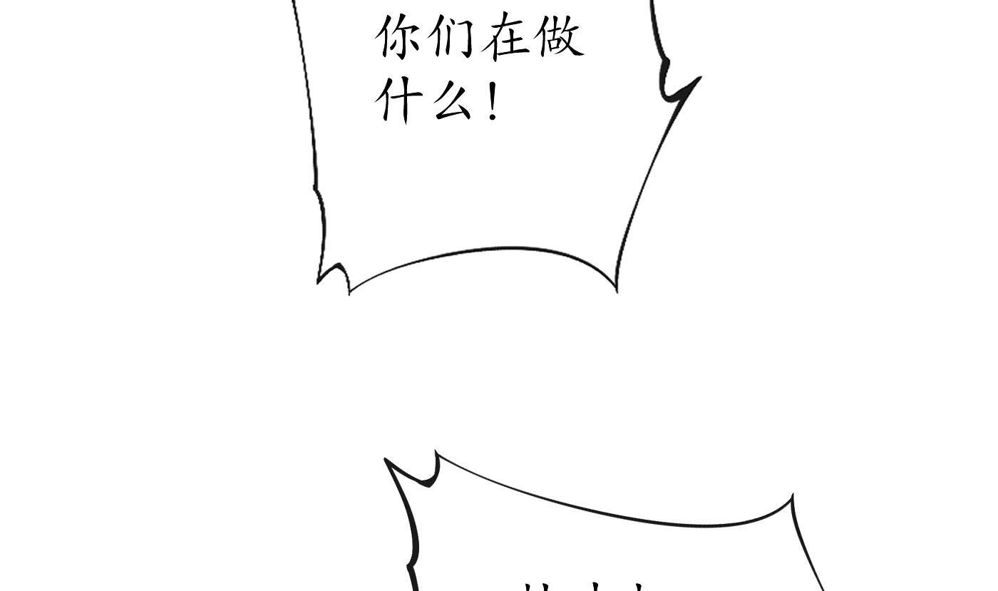 打死也不做师尊37 第36话 我们话家