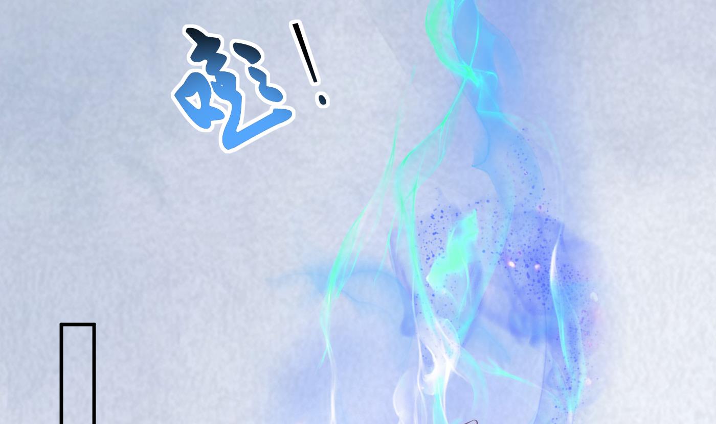 打死也不做师尊37 第36话 我们话家