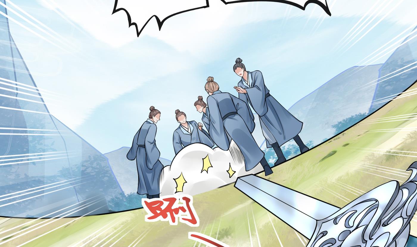 打死也不做师尊37 第36话 我们话家