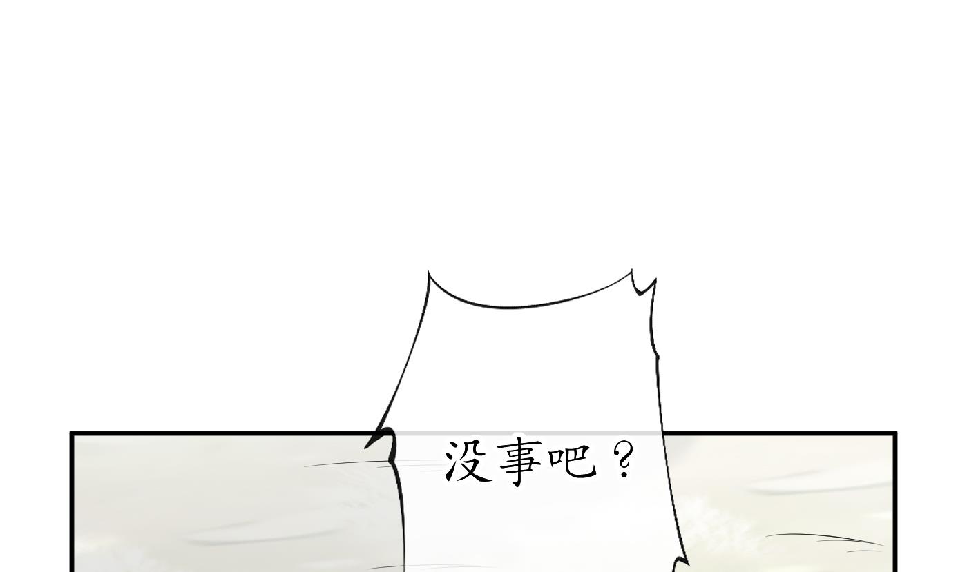 打死也不做师尊37 第36话 我们话家