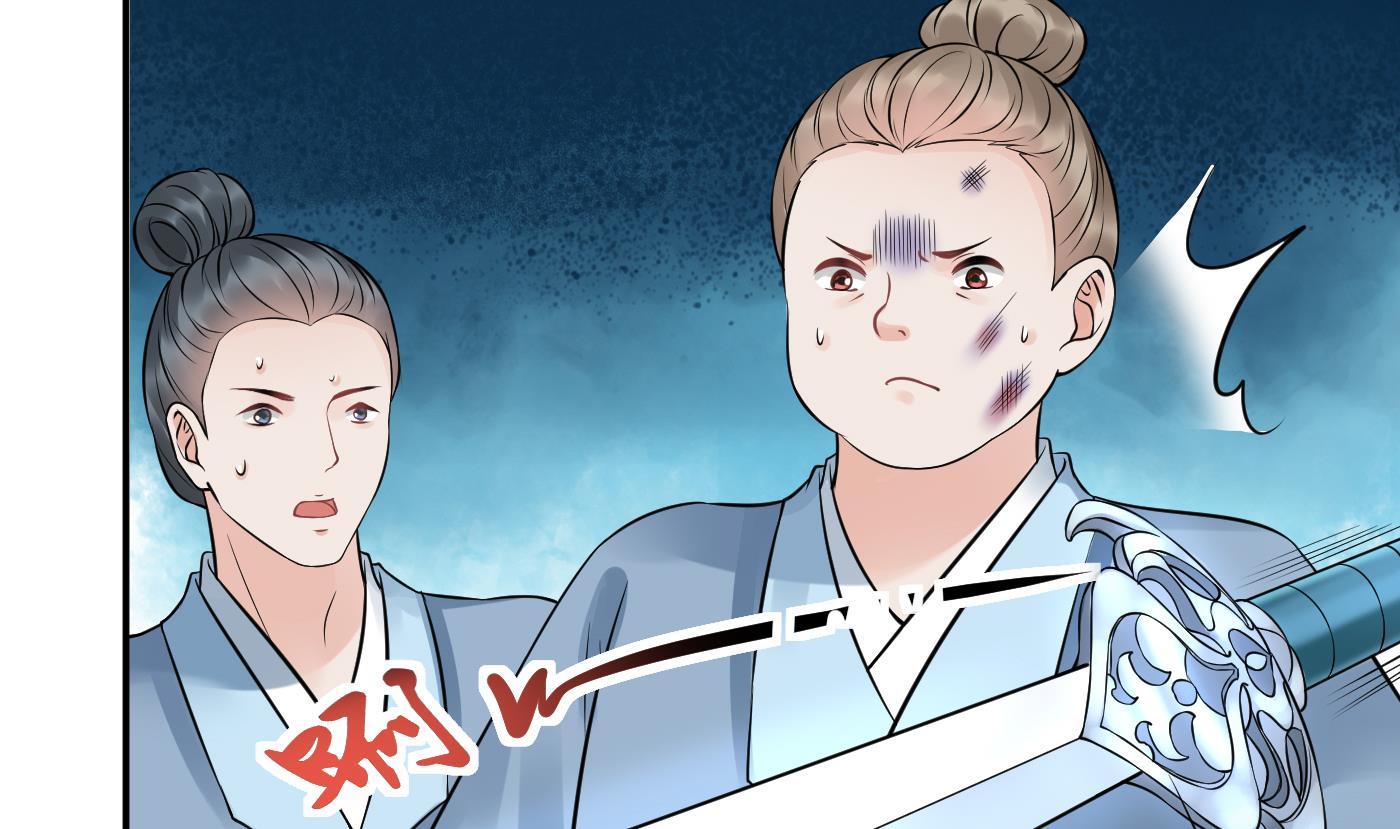 打死也不做师尊37 第36话 我们话家
