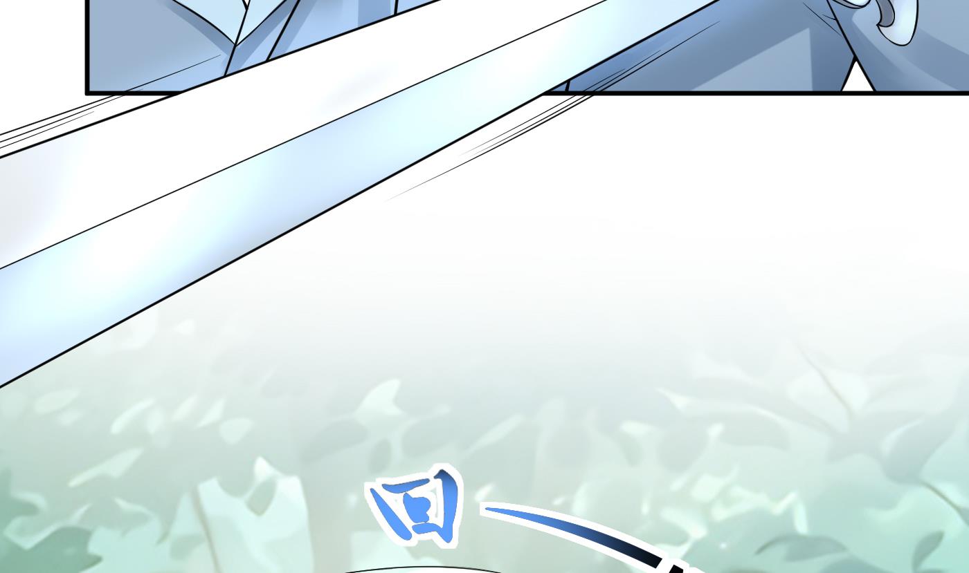 打死也不做师尊37 第36话 我们话家